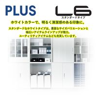 【組立設置込】プラス L6 ガラス両開き保管庫 3段 上置き用 鍵付 幅900×奥行450×高さ1050mm ホワイト（直送品）