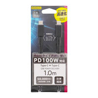 USBケーブル - USB（C）[オス] 1m 100W PD対応 3.2Gen2 ブラック オウルテック