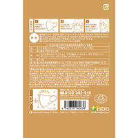 医食同源ドットコム SPUN MASK スパンレース 不織布　立体　カラーマスク　ベージュ　使い捨て　1袋（7枚入）