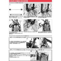 池商 クロスバイク 6SP GR-001K20-BKBL（直送品）