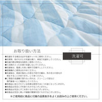 1枚 接触冷感 裏メッシュ キルトケット ブルー ひんやり 冷たい 寝具 夏 シングル 丸洗いOK 掛け布団 涼しい ケット エコ  お洒落（直送品）