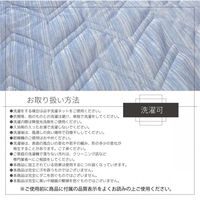 1枚 接触冷感 リバーシブル キルトケット ネイビー ひんやり 冷たい 寝具 夏 シングル 丸洗いOK 掛け布団 涼しい ケット エコ（直送品）