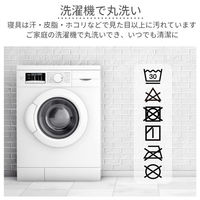 1枚 接触冷感 転写 ストライプ キルトケット ネイビー ひんやり 冷たい 寝具 夏 シングル 丸洗いOK 掛け布団 涼しい ケット エコ（直送品）