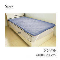 1枚 接触冷感 ストライプ 敷パッド サックス ひんやり 冷たい 寝具 夏 シングルサイズ 丸洗いOK ベッドパット ベッドシーツ 敷パット（直送品）