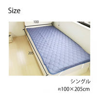 1枚 接触冷感 抗菌防臭 防ダニ 敷パッド ネイビー ひんやり 冷たい 寝具 夏 シングル 丸洗いOK ベッドパット ベッドシーツ 敷パット（直送品）