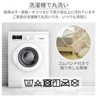 1枚 接触冷感 裏メッシュ 敷パッド ブルー ひんやり 冷たい 寝具 夏 セミダブル 丸洗いOK ベッドパット ベッドシーツ 敷パット（直送品）