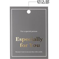 ヘッズ シンプルギフトタッグ-4/エスペシャリーフォーユー 150枚(30枚×5) SGF-T4 1セット(150枚入)（直送品）