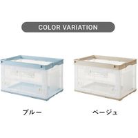 アイ・エル・シー 扉つき折りたたみコンテナ_ライトブルー CB51NRL片扉L-LB 1個