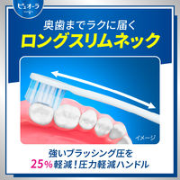 歯ブラシ ピュオーラ ハブラシ 奥歯PRO 薄型コンパクト ふつう 1セット（2本）花王