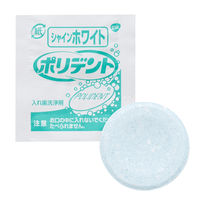【入れ歯洗浄剤】 シャインホワイト ポリデント ステイン除去 108錠 1セット（3箱）Haleonジャパン 入れ歯洗浄剤