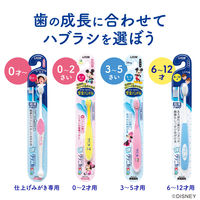 歯ブラシ 子供 クリニカKid’sハブラシ 仕上げみがき用 1セット（3本）虫歯予防 ライオン