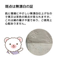 ナチュラムーン　おりもの専用シート ロング 17.5cm 1セット（36枚入×2個）