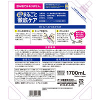 マウスウォッシュ 洗口液 口臭 モンダミン プレミアムケア ゴールドミント つめかえ 大容量 1.7L 1セット（4個）低刺激タイプ アース製薬