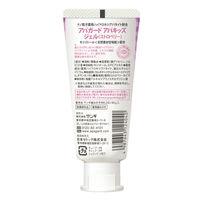 【医薬部外品】 アパガード アパキッズ 子供用 ジェルトタイプ 無発泡 ストロベリー 60g 虫歯予防 歯磨き粉 1個 サンギ