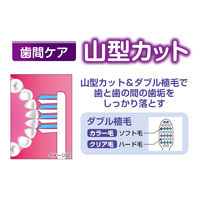 メディフィット 汎用山型ハブラシ ふつう 1セット（6本） エビス 歯ブラシ