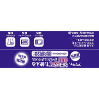 【ウェット】日本製紙クレシア アクティ 温めても使えるからだふきタオル 超大判個包装 80805 1箱（20本入×20パック）