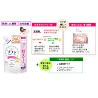 【大容量】 ソフレ マイルド・ミー ミルク入浴液 和らぐサクラの香り 詰め替え 特大 1200mL 保湿タイプ 1セット（2個）アース製薬