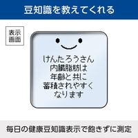 タニタ 体重計 体組成計 ブラウン グラフ表示 顔イラストや応援メッセージ表示 乗るピタ機能 BC-810-BR 体脂肪率 筋肉量