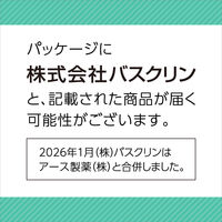 薬用 入浴剤 炭酸 きき湯 ファインヒート スマートモデル 詰め替え 500g 4個 透明タイプ 疲労回復 医薬部外品 アース製薬