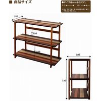 B.Bファニシング YOGEAR ラック 幅850x奥行386x高さ730mm（直送品）