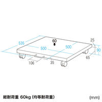 サンワサプライ プリンタ台/スタンド/ラック LPS-T5050F　幅500×奥行535×高さ90mm（直送品）
