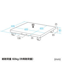 サンワサプライ プリンタ台/スタンド/ラック LPS-T6060F　幅600×奥行635×高さ90mm（直送品）