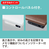 オカムラ スイフト スタンディングデスク 上下昇降式 平机 ネオウッドダーク/シルバー 幅1600×奥行700×高さ650～1250mm 1台（直送品）