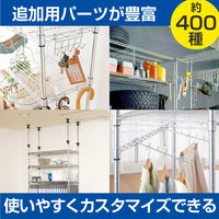 ルミナス ポール径25mm セット品 レギュラータイプ 5段 幅915×奥行460×高さ1795mm NLH9018-5 1台（取寄品）