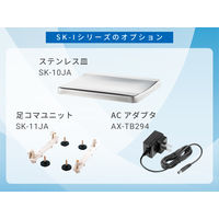 取引証明用（検定付）デジタルはかり SK2000i-A4＜地区4＞≪ひょう量:2000g 最少表示:2g≫ エーアンドデイ（直送品）