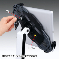 サンワサプライ　7～11インチiPad・タブレット用アーム壁面用　CR-LATAB10　（直送品）