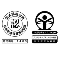 自重堂 制服百科 セーフティースニーカー レッド 29.0cm S3161（直送品）