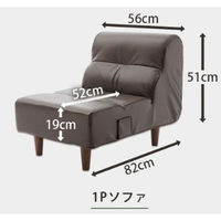 セルタン　ソファChoice（ソファチョイス）　シングル　PVCレッド　1人掛 レッド 1台　（直送品）