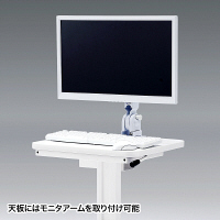 サンワサプライ　マルチカート　カルテカート　RAC-MULTCT1　（直送品）