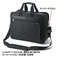 サンワサプライ モバイルプリンタ/プロジェクターバッグ ブラック/15.6インチワイドまで対応 BAG-MPR3BKN 1個