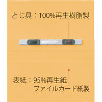 プラス　フラットF　厚とじ300　A5E　YL　88397　（直送品）