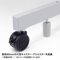 サンワサプライ　eラック　Hシリーズ（幅1400mm）　ER-140H　1台　（直送品）