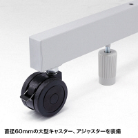 サンワサプライ　eラック　Nシリーズ（幅600mm）　ER-60N　1台　（直送品）