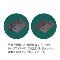 プラス 2リングF FCー102RF GR 1セット(1冊×2)