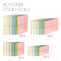 プラス 背幅伸縮FセノバスEX A5E GR FL-042SL  1セット（2冊）（直送品）