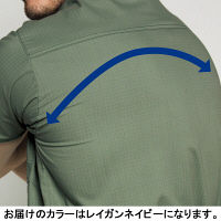 フォーク スクラブ レイガンネイビー S 7045SC-17-S 1枚　スクラブ（直送品）