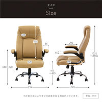 Netforce オフィスチェア 肘付 エグゼクティブチェア 事務椅子 ハイバック ブラウン 1脚（直送品）