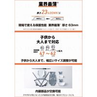 【防災ヘルメット】 DICプラスチック IZANO（イザノ） IZANO2 METホワイト AA21型HA7-K21式 ホワイト 1セット（10個）