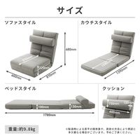 セルタン 3way 座椅子 ダークブルー A1243r-612DBR 1台（直送品）