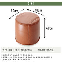 セルタン オットマン PVC グレー A1239b-695GRY 1台（直送品）