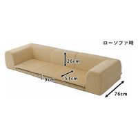 セルタン 洗えるラグ付 ローソファ Mサイズ 幅2000mm ベージュ A682a-689BE 1台（直送品）