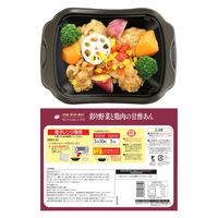 「業務用」 [冷凍] 阪急デリカ バラエティ セット 9品  1箱(1個)（直送品）