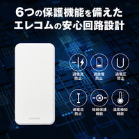 モバイルバッテリー 大容量 USB-C/A 合計最大 15W 10000mAh DE-C38-10000WH エレコム 1個