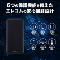 モバイルバッテリー 大容量 USB-C/A 合計最大 15W 10000mAh DE-C38-10000BK エレコム 1個