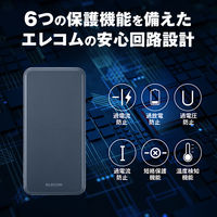 モバイルバッテリー 大容量 USB-C/A 合計最大 15W 10000mAh DE-C38-10000BU エレコム 1個