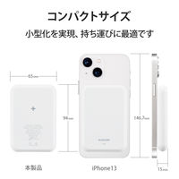 モバイルバッテリー iPhone ワイヤレス充電 USB-C×1 5000mAh DE-C40-5000WH エレコム 1個（直送品）